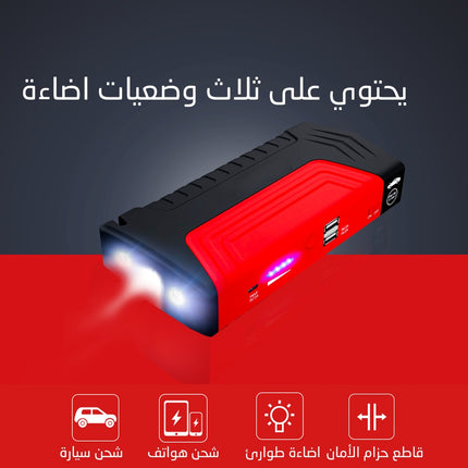 شاحن سيارة متعدد الوظائف Multi function jump strater price