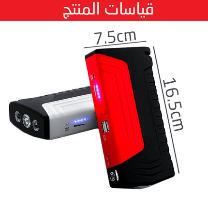 شاحن سيارة متعدد الوظائف Multi function jump strater price