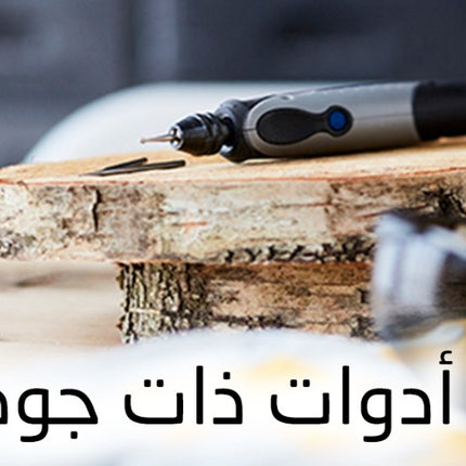 قطع إضافية لجهاز الدريمل 105 قطع