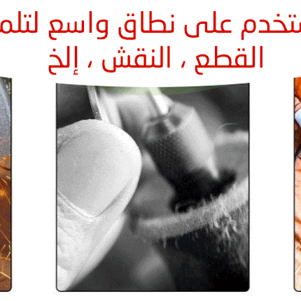 قطع إضافية لجهاز الدريمل 105 قطع