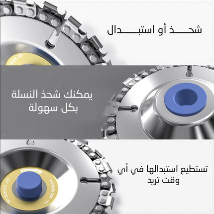 نسلة إضافية للصاروخ wood carving disc