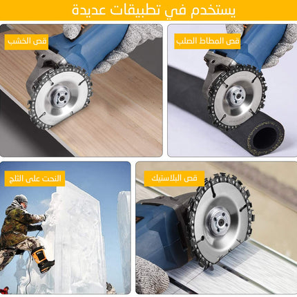نسلة إضافية للصاروخ wood carving disc