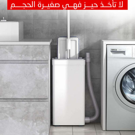 ممسحة عصرية مع دلو  a modern mop with a bucket