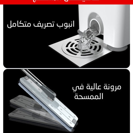 ممسحة عصرية مع دلو  a modern mop with a bucket