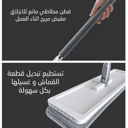 ممسحة عصرية مع دلو  a modern mop with a bucket