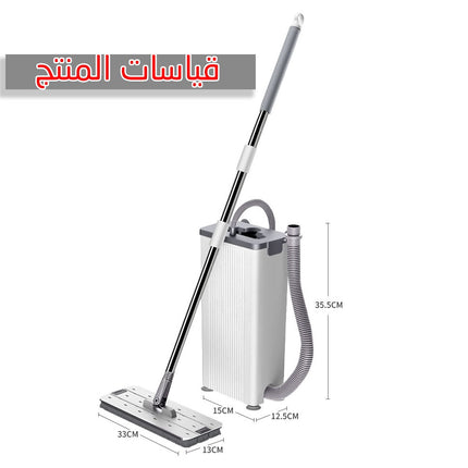 ممسحة عصرية مع دلو  a modern mop with a bucket