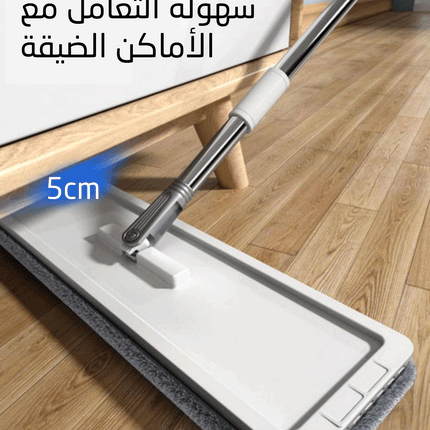 ممسحة عصرية مع دلو  a modern mop with a bucket