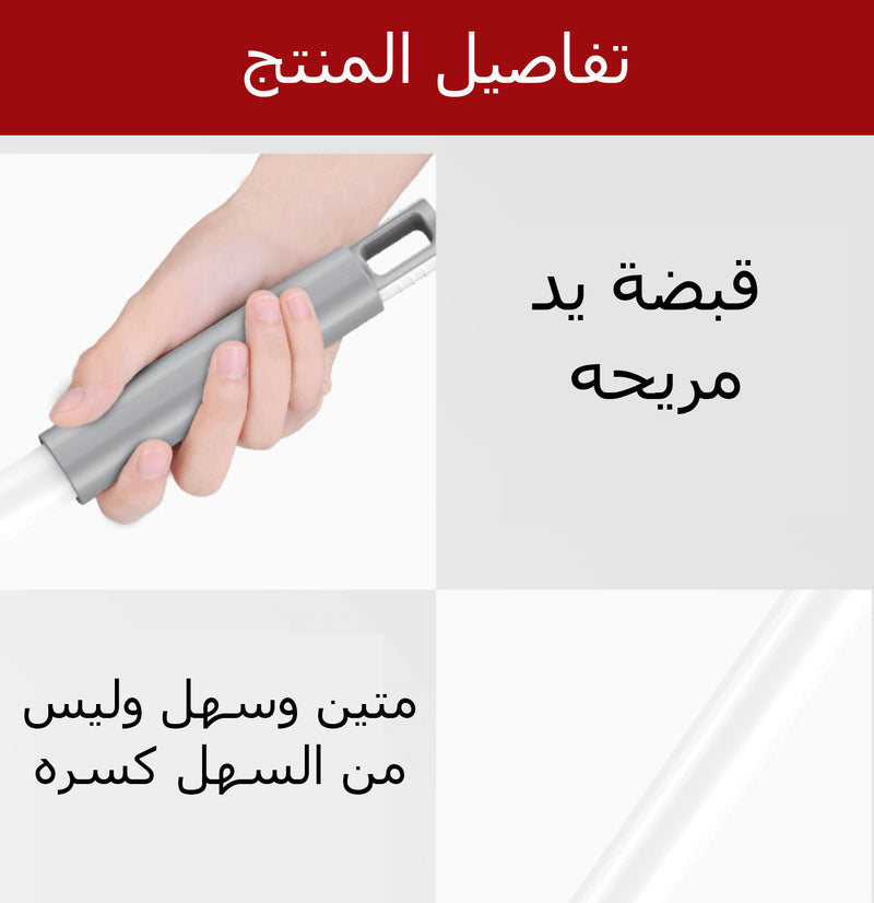 ممسحة عصرية نوع x