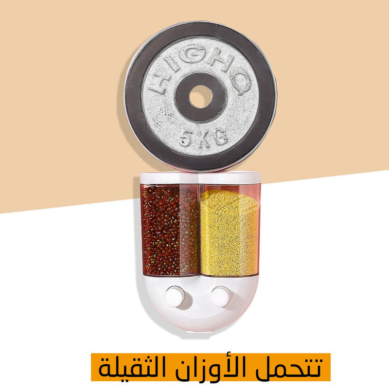 موزع بقوليات  حجم صغير
