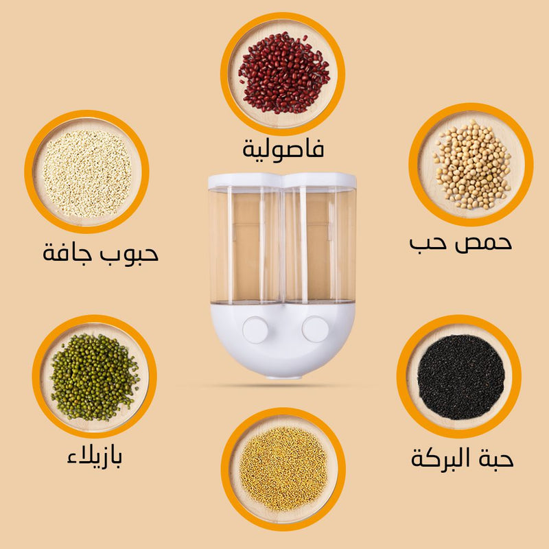 موزع بقوليات  حجم صغير