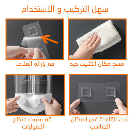 موزع بقوليات  حجم صغير