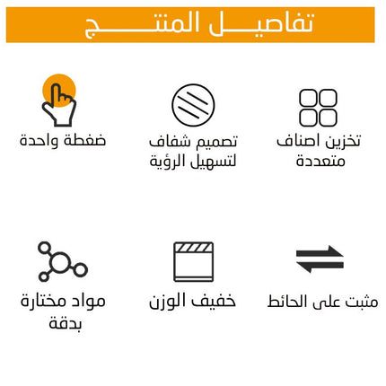 موزع بقوليات  حجم صغير