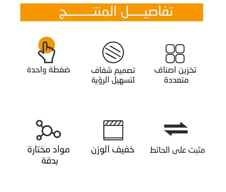 موزع بقوليات  حجم صغير