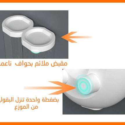 موزع بقوليات  حجم صغير