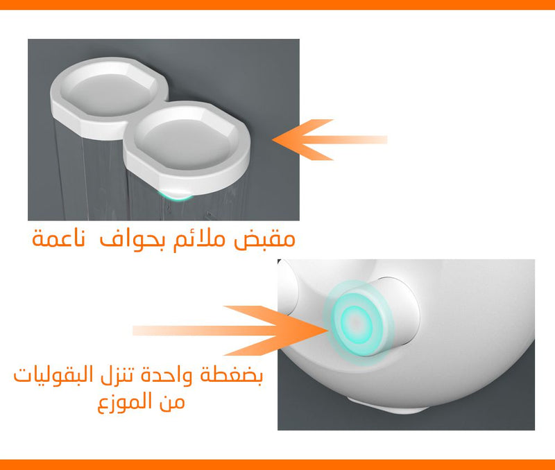 موزع بقوليات  حجم صغير