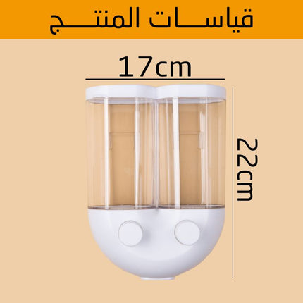 موزع بقوليات  حجم صغير