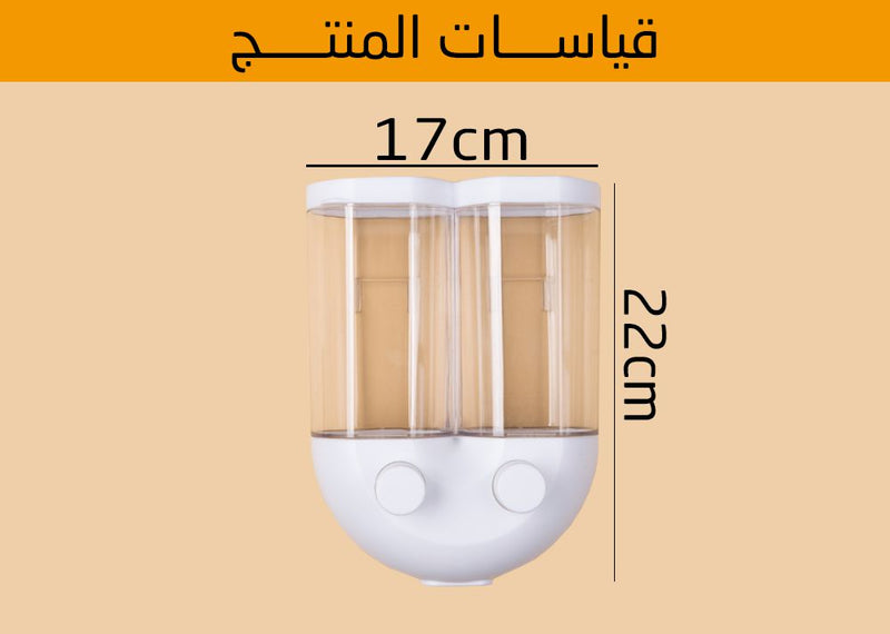 موزع بقوليات  حجم صغير