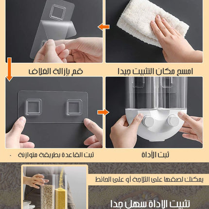 منظم توزيع بقوليات حجم كبير