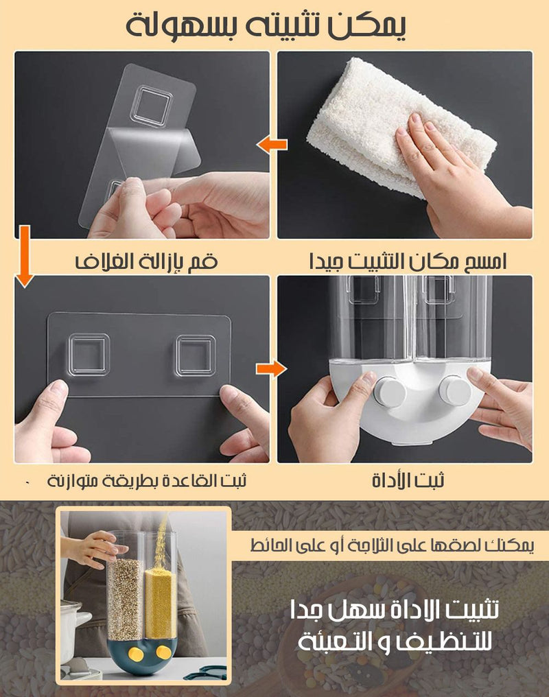 منظم توزيع بقوليات حجم كبير