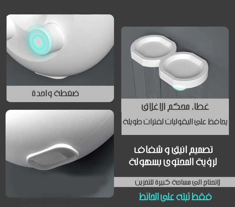 منظم توزيع بقوليات حجم كبير