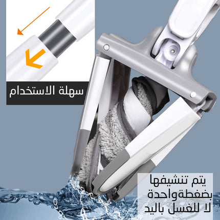 ممسحة عصرية نوع x