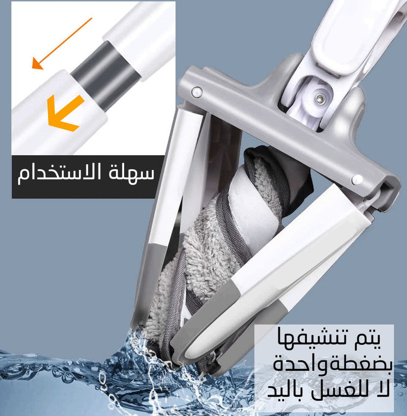 ممسحة عصرية نوع x