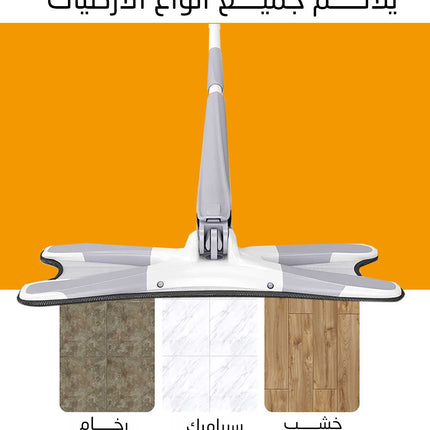 ممسحة عصرية نوع x