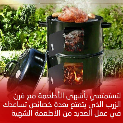 برميل الزرب البيتي الجديد