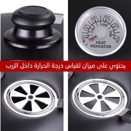 برميل الزرب البيتي الجديد