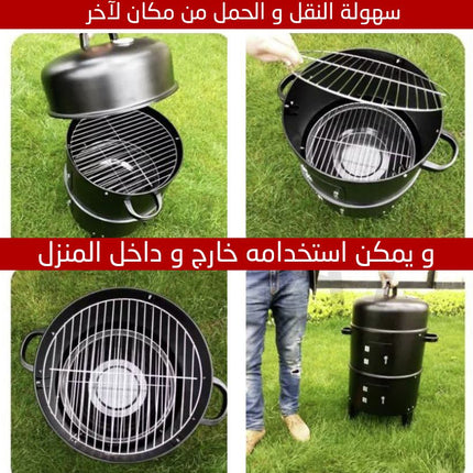 برميل الزرب البيتي الجديد