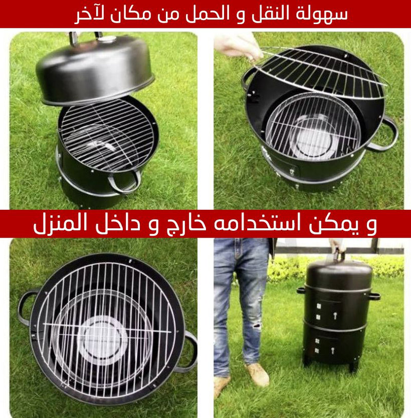 برميل الزرب البيتي الجديد