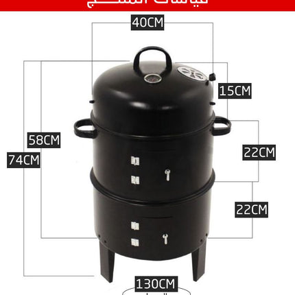 برميل الزرب البيتي الجديد