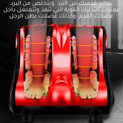 مساج القدمين والساقين