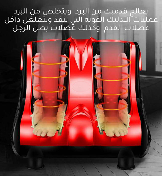 مساج القدمين والساقين