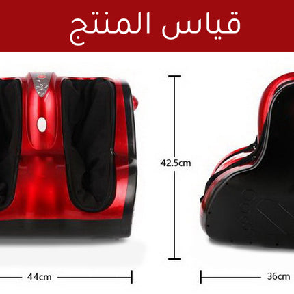 مساج القدمين والساقين