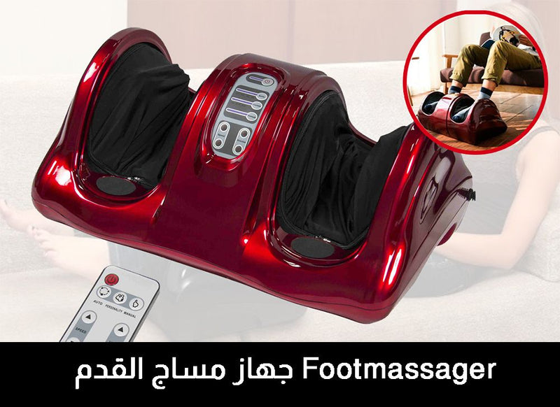 جهاز مساج القدمين
