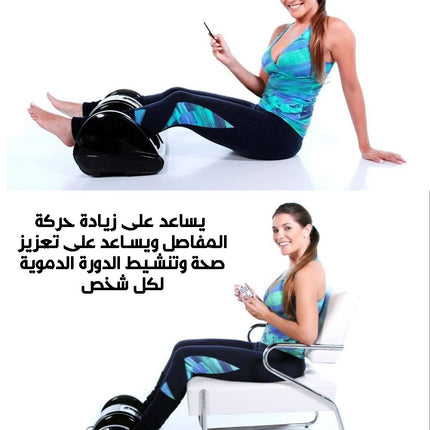 جهاز مساج القدمين