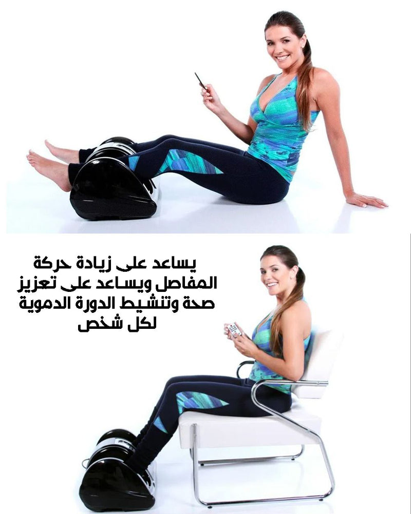جهاز مساج القدمين
