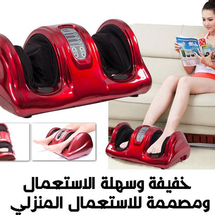 جهاز مساج القدمين