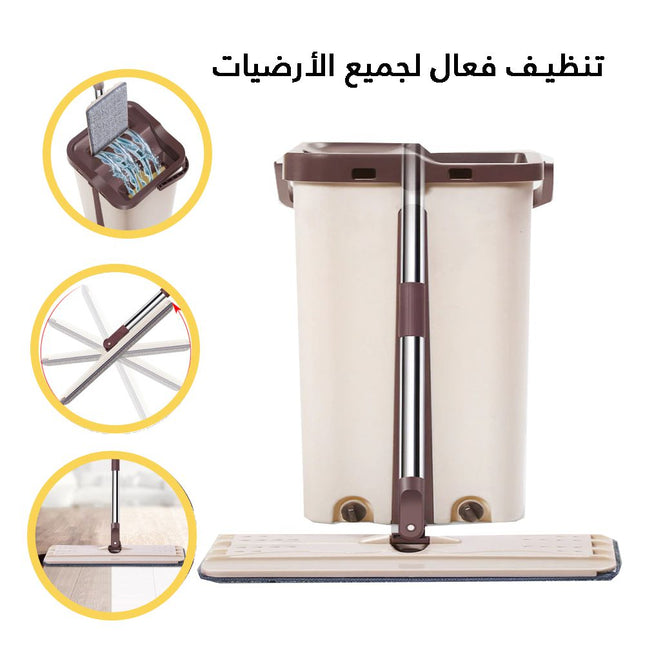ممسحة بحوضين