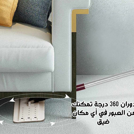 ممسحة بحوضين