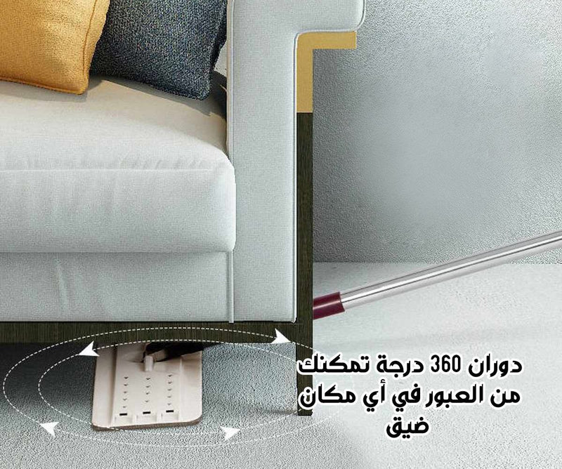 ممسحة بحوضين