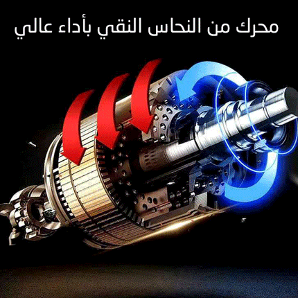 منشار تقليم خشب 21 فولت  شحن bHT