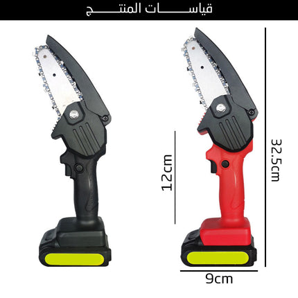 منشار تقليم خشب 21 فولت  شحن bHT