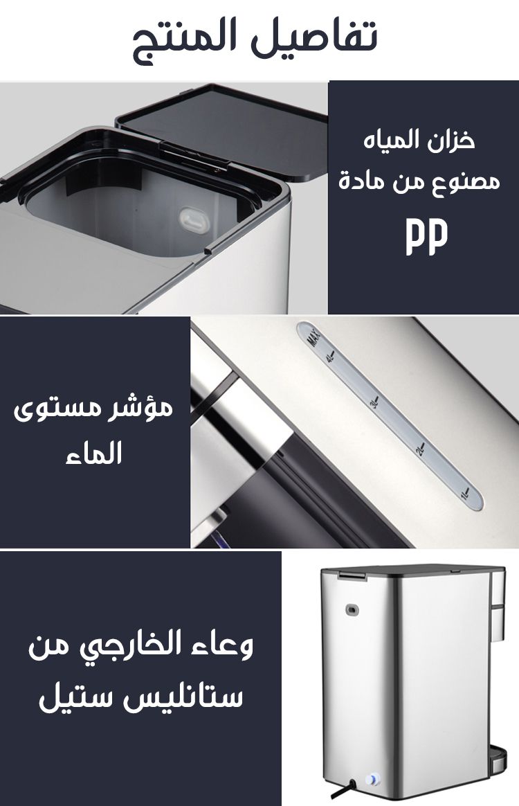 كولر تسخين مياه الموفرة للطاقة profi cook
