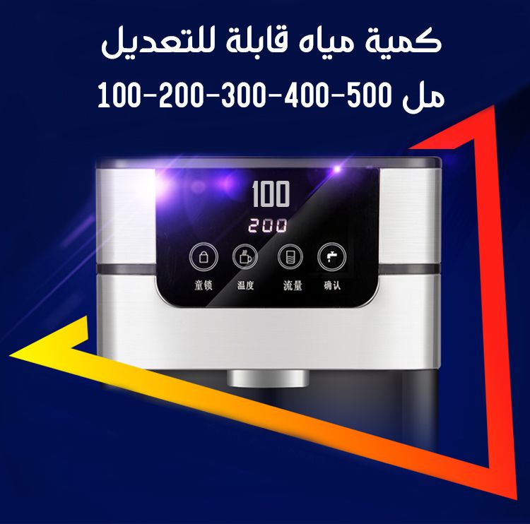 كولر تسخين مياه الموفرة للطاقة profi cook