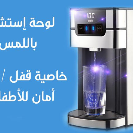 كولر تسخين مياه الموفرة للطاقة profi cook