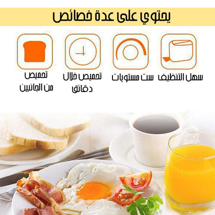 sonifer toaster  محمصة التوست