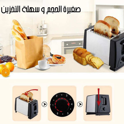 sonifer toaster  محمصة التوست