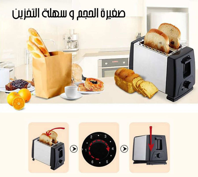 sonifer toaster  محمصة التوست